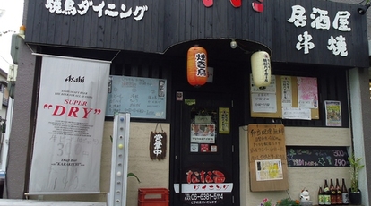 焼鳥ダイニング ななこ 大阪府吹田市内本町 居酒屋 Yahoo ロコ