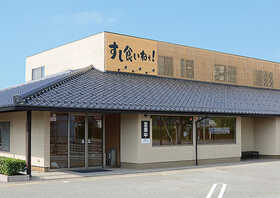 もりもり寿し 松任店 石川県白山市幸明町 回転寿司 Yahoo ロコ