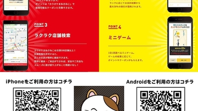 カラオケまねきねこ 新潟大学前店 新潟県新潟市西区坂井 カラオケ Yahoo ロコ