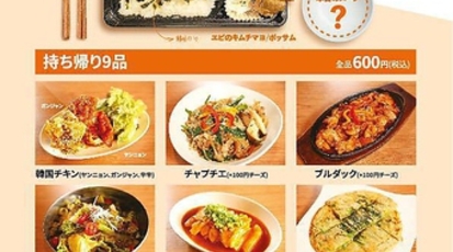 空とぶ豚 Seoul Kitchen 福岡県福岡市中央区薬院 韓国料理 Yahoo ロコ