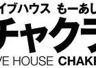 アニメイト 那覇国際通り店 沖縄県那覇市牧志 コミック ホビー Yahoo ロコ