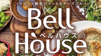 全席個室 肉バル Bellhouse ベルハウス 兵庫県神戸市中央区下山手通 イタリアン フレンチ Yahoo ロコ