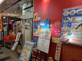 沖縄宝島 名古屋店 愛知県名古屋市中区大須 アンテナショップ Yahoo ロコ