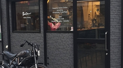 イタリアンダイニング Buono 東京都国分寺市本町 イタリアン フレンチ Yahoo ロコ