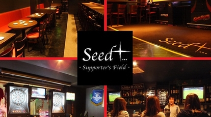 Seed Supporter S Field 大阪府大阪市北区芝田 バー カクテル Yahoo ロコ