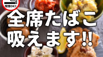 炭火ダイニング 鶏侍 白石店 北海道札幌市白石区東札幌三条 居酒屋 Yahoo ロコ