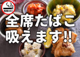 酔食居酒屋 山の猿 白石店 北海道札幌市白石区南郷通 居酒屋 Yahoo ロコ