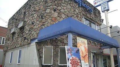 フルーツケーキファクトリー円山店 北海道札幌市中央区南三条西 カフェ スイーツ Yahoo ロコ