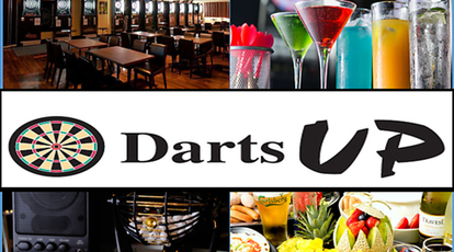 Darts Up 秋葉原店 東京都千代田区神田佐久間町 貸切スペース Yahoo ロコ