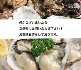 Oyster Story 牡蠣亭 岩手県盛岡市大通 ダイニングバー バル Yahoo ロコ