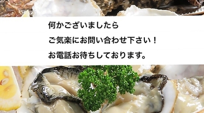 Oyster Story 牡蠣亭 岩手県盛岡市大通 ダイニングバー バル Yahoo ロコ