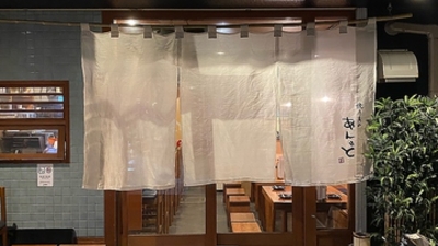 焼き鳥のあんど 福岡県福岡市早良区西新 和食 Yahoo ロコ