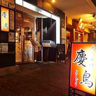 寿司 串かつ 飲み放題 てしごと家新浦安店 千葉県浦安市入船 居酒屋 Yahoo ロコ
