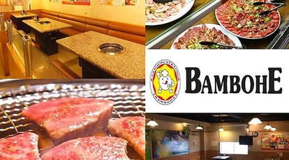 焼肉 バイキングレストラン Bamboche バンボシュ 南風原店 沖縄県島尻郡南風原町字宮平 焼肉 ホルモン Yahoo ロコ