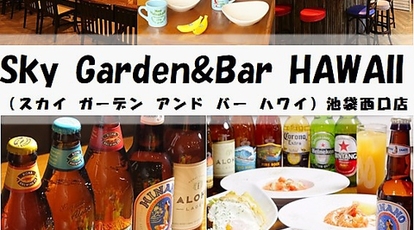 Sky Garden Bar Hawaii スカイ ガーデン アンド バー ハワイ 池袋西口店 東京都豊島区西池袋 ダイニングバー バル Yahoo ロコ