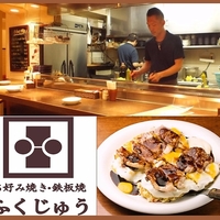 東京駅のもんじゃ焼きのお店 施設一覧 4件 Yahoo ロコ