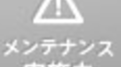 焼肉 煌苑 青森県弘前市大字賀田 焼肉 ホルモン Yahoo ロコ