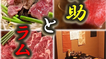 鴨助 兵庫県姫路市魚町 居酒屋 Yahoo ロコ