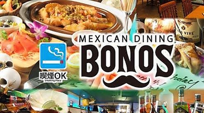 Mexican Dining Bonos メキシカンダイニングボノス 橋本 神奈川県相模原市緑区橋本 居酒屋 Yahoo ロコ