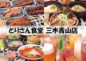 わげんや 兵庫県三木市大村 焼き鳥 和食 水炊き 珍しい鍋 鍋 Yahoo ロコ