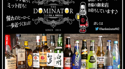 アニメ 特撮 格闘技bar Dominator 東京都北区赤羽 バー カクテル Yahoo ロコ