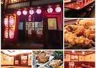 とり蔵平和通店 愛媛県松山市平和通 Yahoo ロコ