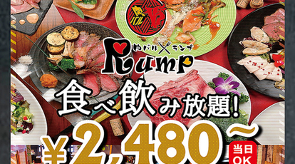 肉バル 個室居酒屋 Rump ランプ 四条河原町店 京都府京都市下京区真町 居酒屋 Yahoo ロコ