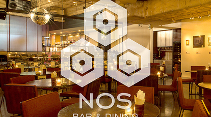 Nos Bar Dining恵比寿 東京都渋谷区恵比寿南 ダイニングバー Yahoo ロコ