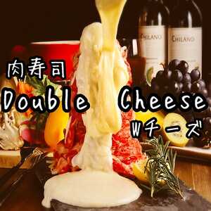 Privateroom 肉寿司 チーズ鍋食べ飲み放題 Double Cheese 柏店 千葉県柏市柏 居酒屋 Yahoo ロコ