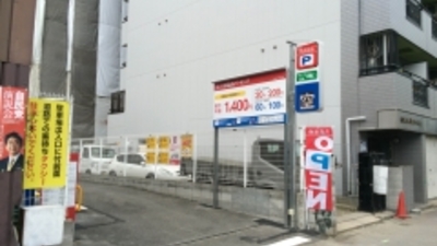 名鉄協商パーキング 大阪元町3丁目 大阪府大阪市浪速区元町 コインパーキング Yahoo ロコ