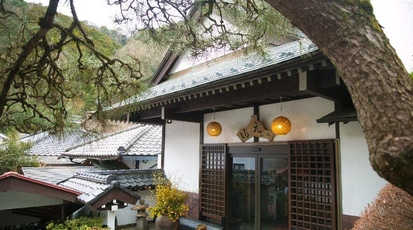 厚木飯山温泉 元湯旅館 神奈川県厚木市飯山 旅館 Yahoo ロコ