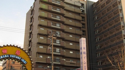 東横inn神戸湊川公園 兵庫県神戸市兵庫区福原町 ビジネスホテル Yahoo ロコ