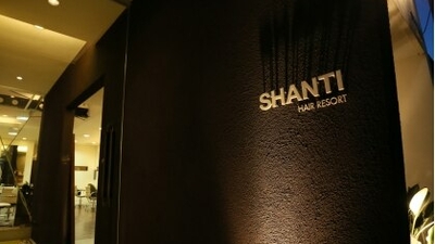 シャンティヘアリゾート Shanti Hair Resort 滋賀県大津市鳥居川町 美容室 美容院 Yahoo ロコ