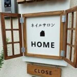 ネイルサロン ホーム Home 神奈川県横浜市港南区港南台 ネイル Yahoo ロコ