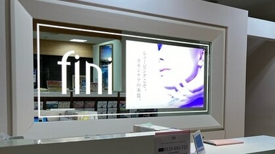 レディスシェービングサロンfini フィニ そごう千葉店 千葉県千葉市中央区新町 エステ Yahoo ロコ