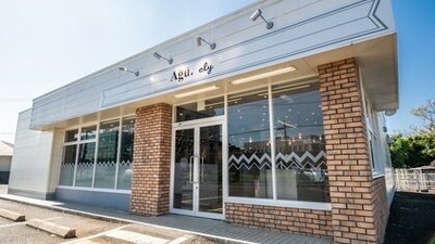 アグ ヘアー クライ 鹿児島鹿屋2号店 Agu Hair Cly 鹿児島県鹿屋市白崎町 Yahoo ロコ