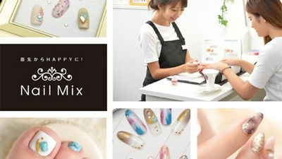 ネイルミックス 静岡駅前店 Nail Mix 静岡県静岡市駿河区南町 ネイル Yahoo ロコ