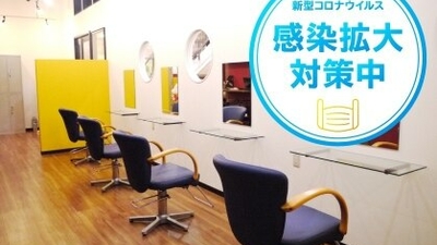 Fufu イオンフードスタイル港南台店 神奈川県横浜市港南区港南台 ヘアサロン Yahoo ロコ