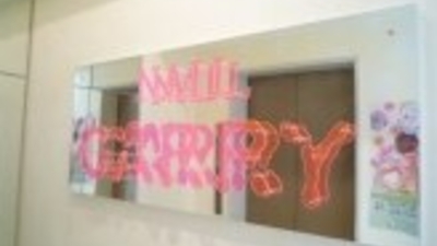 ネイルサロンキャリー Nail Salon Carry 池袋店 東京都豊島区池袋 ネイル Yahoo ロコ