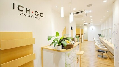 美容室イチゴ 東中野店 東京都中野区東中野 ヘアサロン Yahoo ロコ