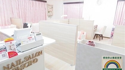 ネイルサロン ファシーノ Nail Salon Fascino 東京都足立区千住 ネイル Yahoo ロコ