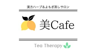 リラックス イン 美カフェ Relax In 美cafe 長崎県佐世保市三浦町 ネイル Yahoo ロコ