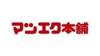 マツエク本舗 鹿島店 茨城県鹿嶋市大字佐田 まつげ メイクなど Yahoo ロコ