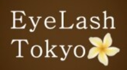 まつげエクステ専門店 アイラッシュトウキョウ 町田エスペランサ店 Tokyo 東京都町田市原町田 まつげ メイクなど Yahoo ロコ