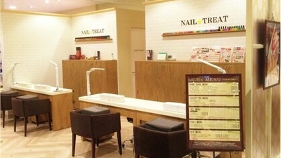 ネイルトリート ルクソー イオン茨木店 Nail Treat 大阪府茨木市松ケ本町 ネイル Yahoo ロコ