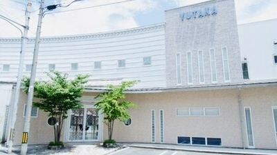 ユタカ美容室 Yutaka 愛媛県新居浜市中須賀町 化粧品製造 小売業 Yahoo ロコ