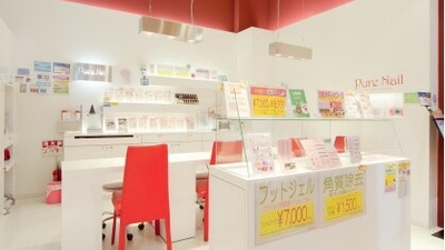 ピュアネイル イオンモール大高店 愛知県名古屋市緑区南大高 ネイルサロン Yahoo ロコ