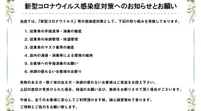 ヴァンカウンシル 豊橋店 愛知県豊橋市富本町 ヘアサロン Yahoo ロコ