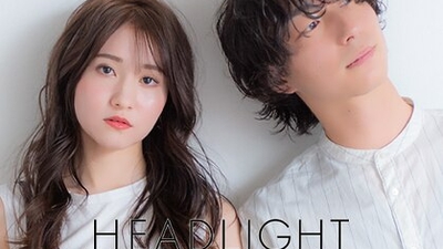 アーサス ヘアー デザイン 静岡呉服町店 Ursus Hair Design By Headlight 静岡県静岡市葵区呉服町 サービス Yahoo ロコ