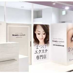 ビューティーアイラッシュ ららぽーとtokyo Bay店 Beauty Eyelash 千葉県船橋市浜町 まつげ メイクなど Yahoo ロコ